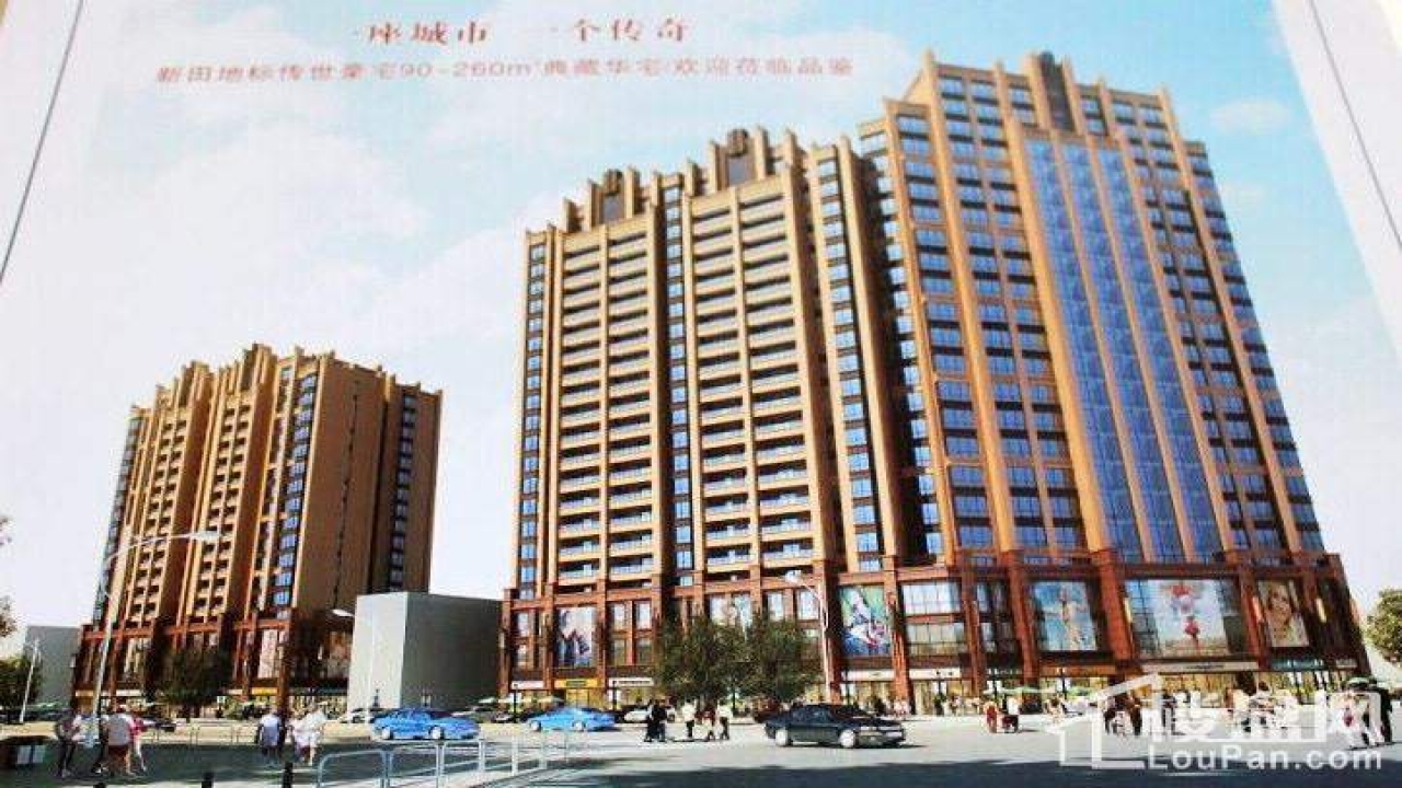 涵天·龙泉壹号涵天·龙泉壹号视频看房