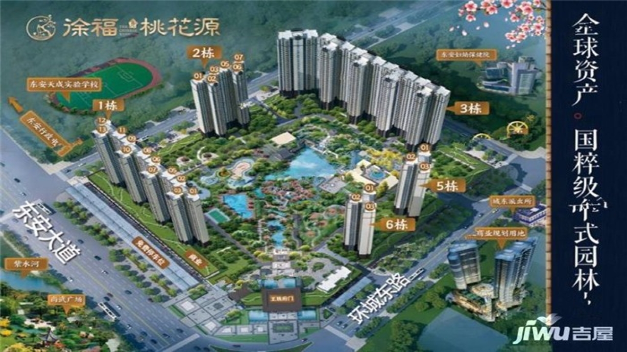 徐福桃花源徐福桃花源视频看房