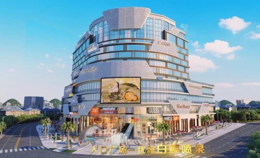 顺祥金街效果图