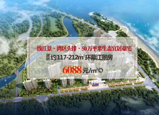 永州十里江湾效果图