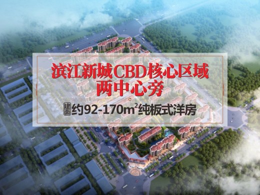 万商红·御景中央效果图