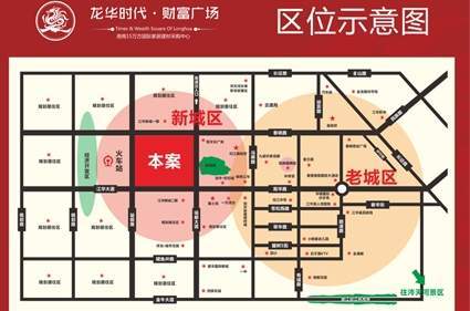 龙华时代财富广场位置图
